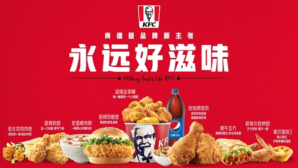 全新的品牌主张