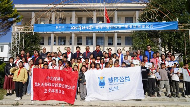 （来源：News快报）