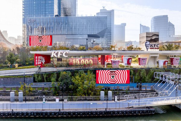 肯德基京杭大运河餐厅