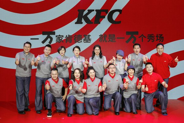肯德基发布员工全新制服