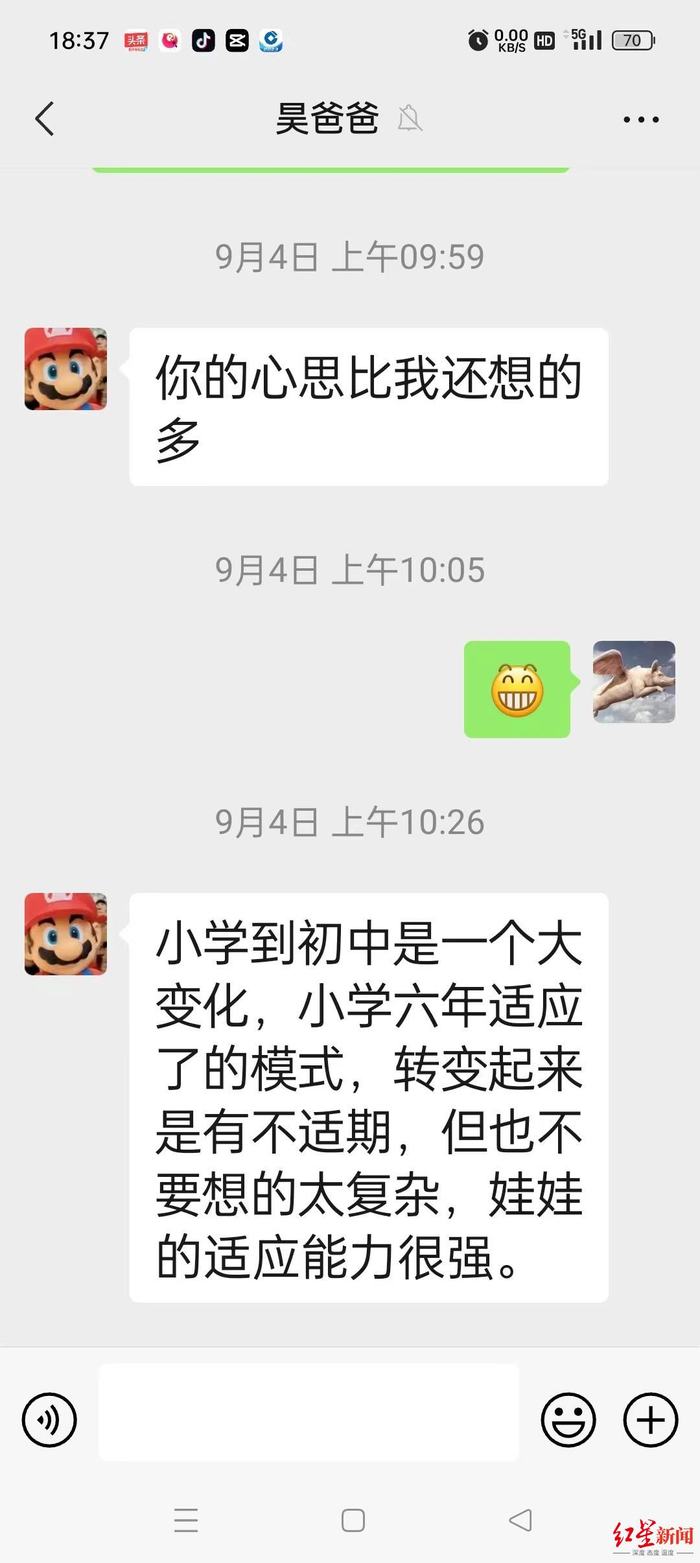 ▲昊爸爸的升学心得