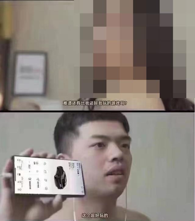 网传“广告”画面。网络截图