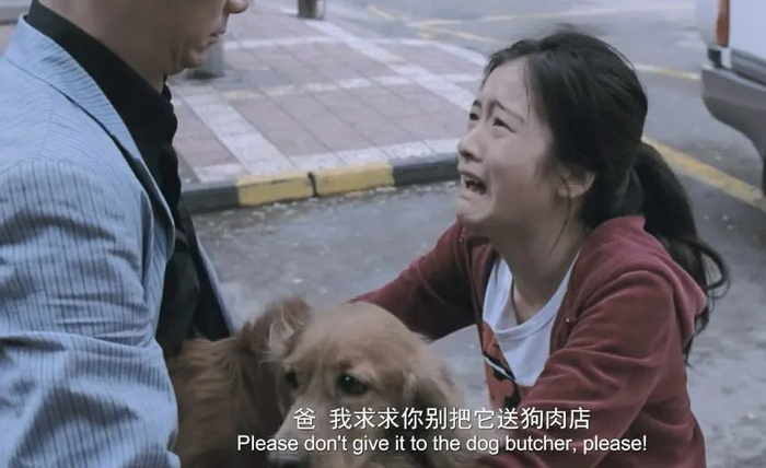 《狗十三》截图