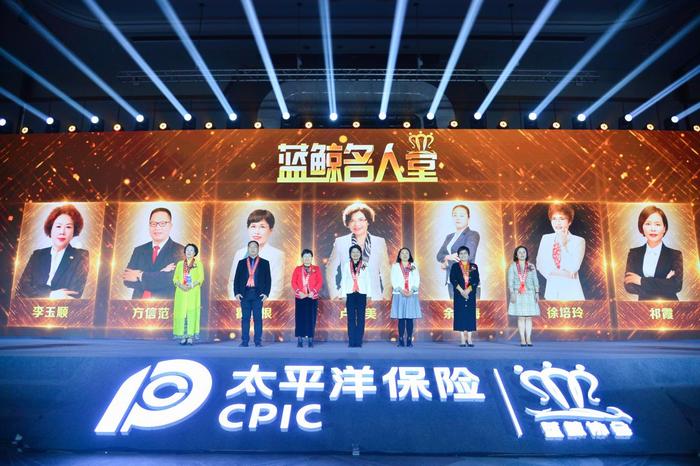 图说:7位蓝鲸协会180月以上持续会员首批入驻“蓝鲸名人堂”