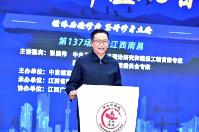 张国祚 光明网记者李毅成摄