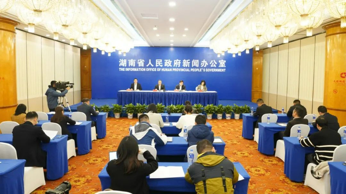 《湖南省国土空间规划（2021-2035年）》新闻发布会现场。（朱丽萍/摄）