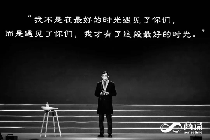 来源：商汤科技