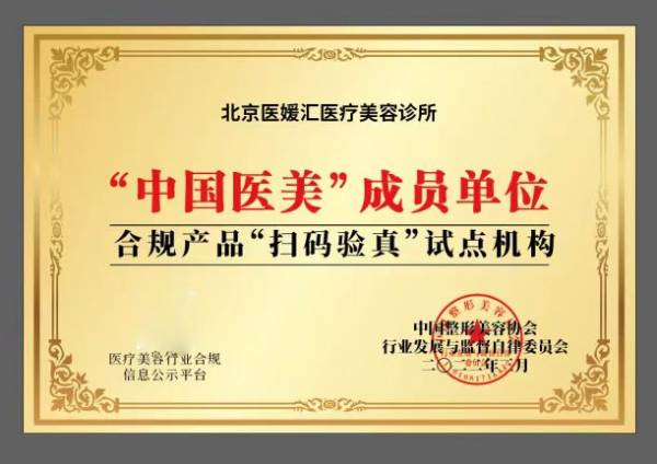 （来源：News快报）