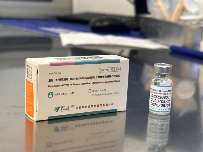 ▲威斯克XBB疫苗 每经记者 陈星 摄