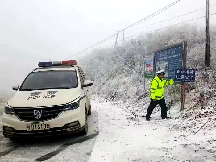 图为交警部门在结冰路段设置警示牌并告知过往车辆禁止通行。