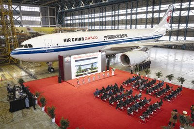 　▲国内首架客改货A330在成都双流交付，图为活动现场