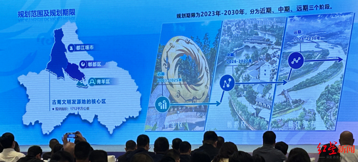 ▲成都市“青羊区-郫都区-都江堰市”联合申报国家文化产业和旅游产业融合发展示范区
