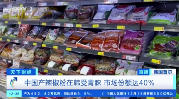 来源：央视财经