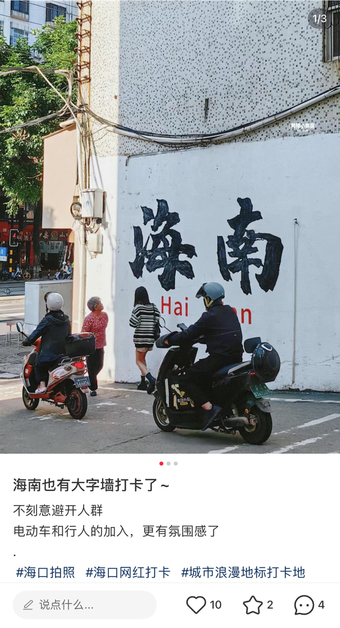 网友发布的打卡信息。网上截图