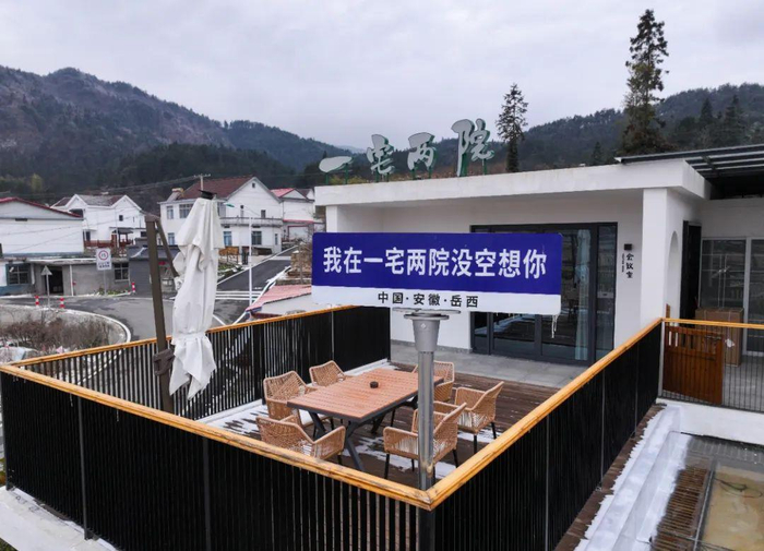 马畈村一景。本报记者 李 博 摄