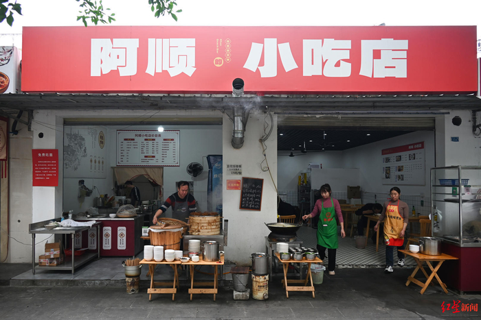 ▲“阿顺小吃店”