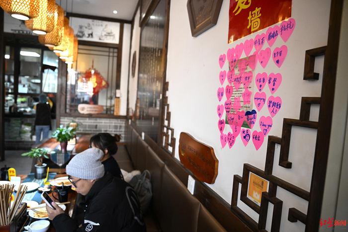 ▲面馆的爱心墙