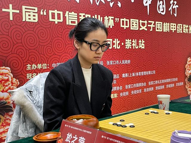 於之莹遭遇连败，江苏致远错失提前夺冠良机。  新京报记者 孙海光 摄