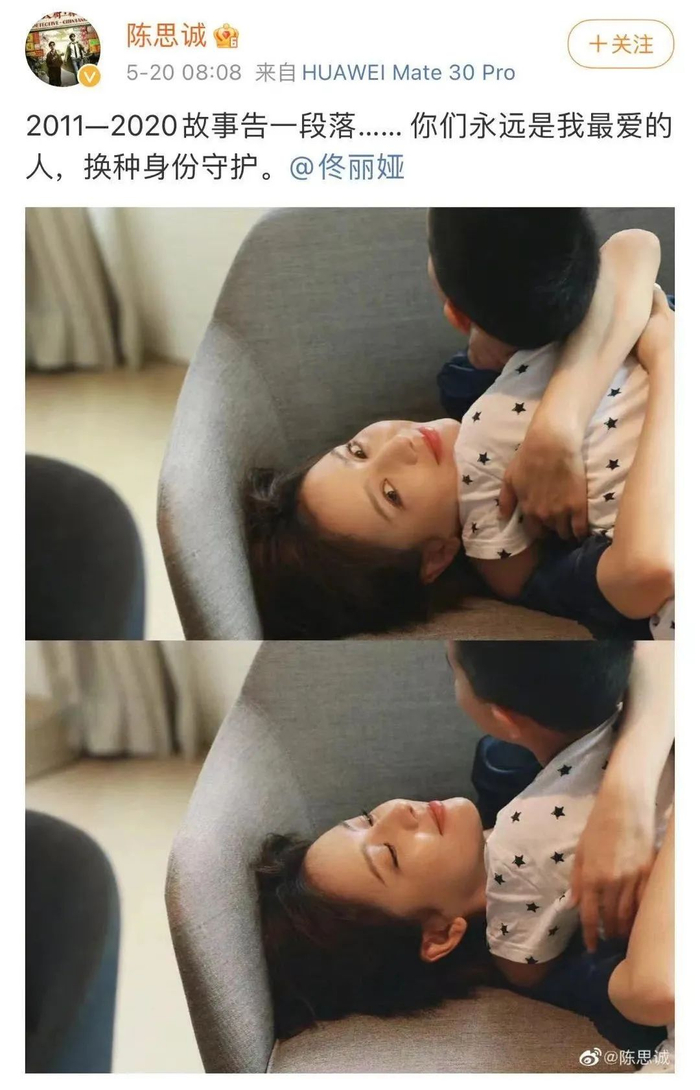 @陈思诚 微博截图