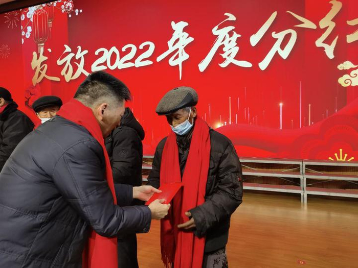 小岗村分红照片