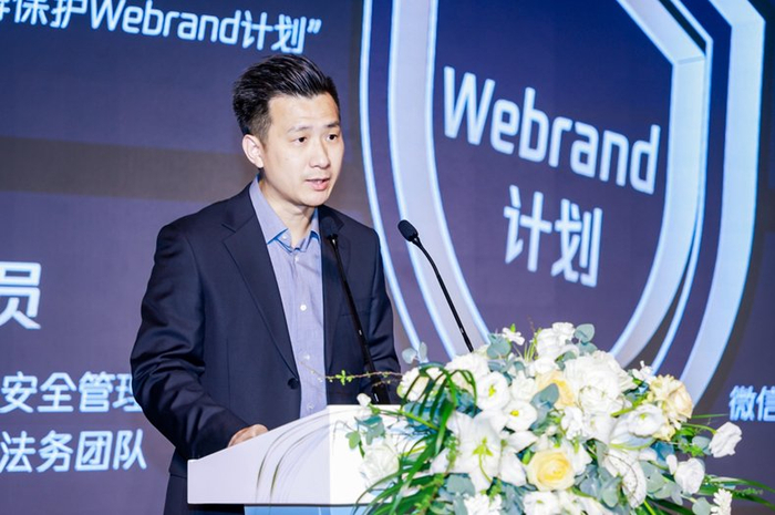 图为李键均发言