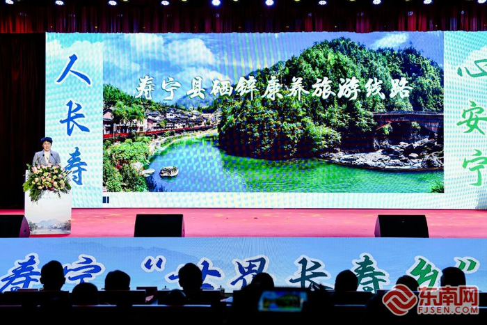 发布硒锌康养旅游线路。主办方 供图