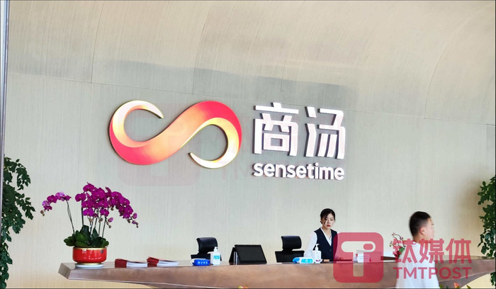 商汤集团位于上海临港AIDC大楼前台Logo（来源：钛媒体App编辑拍摄）