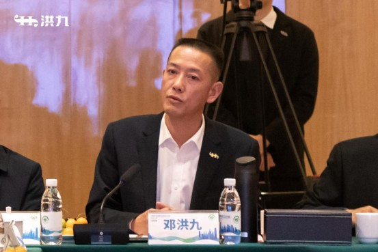 董事长邓洪九发表致辞