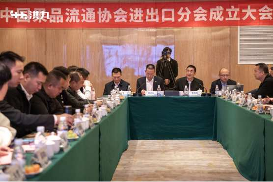 成立大会现场