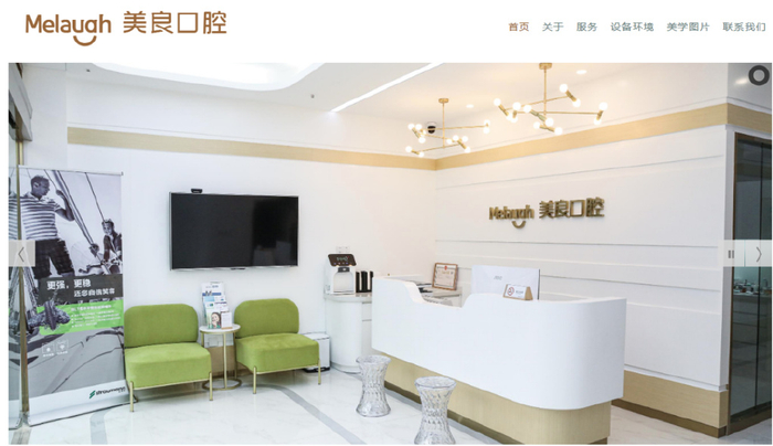 官网截图。资料图片