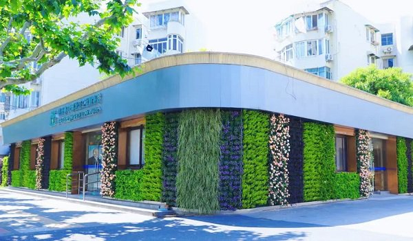 图说：静安平顺路790弄社区卫生服务站墙面绿化