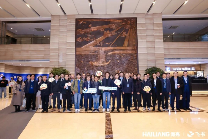 飞书CEO谢欣带队来到海亮集团