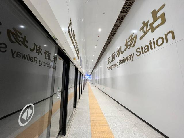 天府机场站 成都车站供图