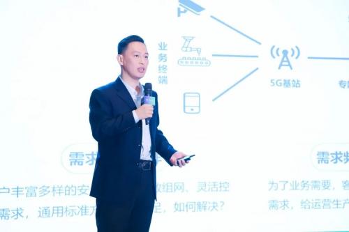 中国联通智网创新中心边缘计算产品总监侯迎龙