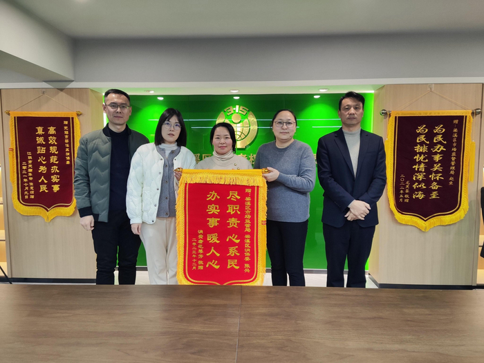 消费者给梁溪区消保委赠送锦旗。