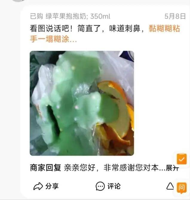 图源 网络