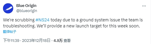 （来源：社交媒体）