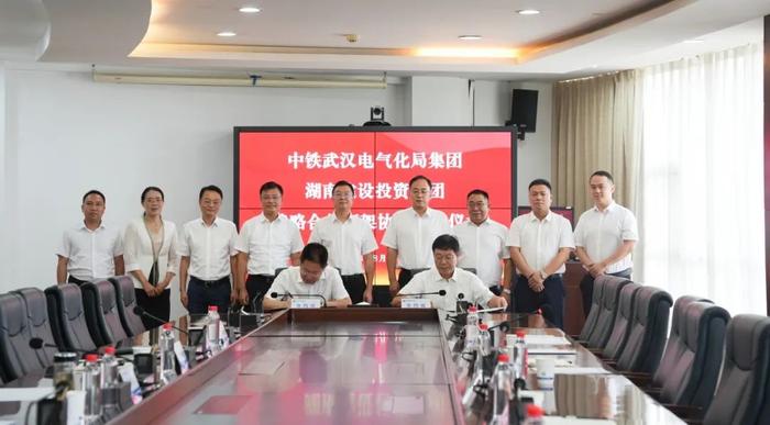 ▲与中铁武汉电气化局集团签订战略合作框架协议