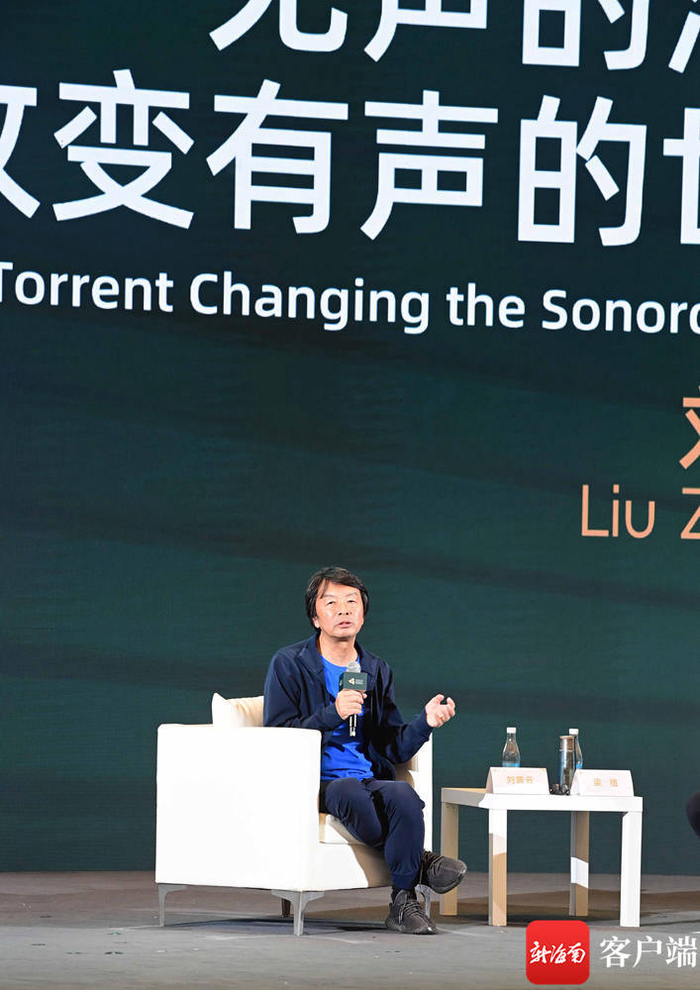 　　12月20日，刘震云以“无声的交流改变有声的世界”为主题，跟青年导演和观众分享心得。记者 沙晓峰摄