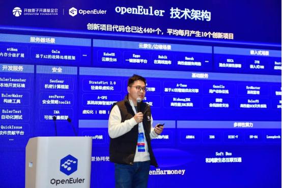 openEuler社区技术专家郑振宇