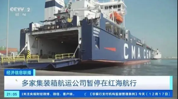 ▲图据央视新闻