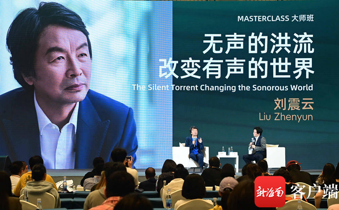 　　12月20日，刘震云作为电影节大师班嘉宾，以“无声的交流改变有声的世界”为主题，跟青年导演和观众分享心得。记者 沙晓峰摄