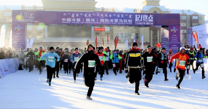 中国冷极（根河）国际冰雪马拉松比赛。 李新军 摄