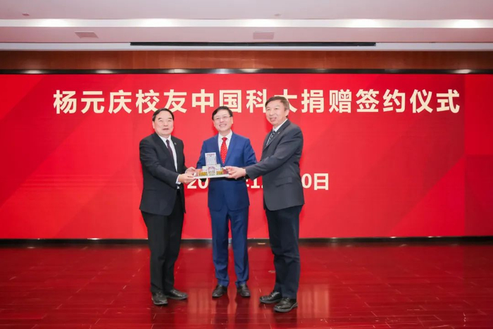 图片来源：中国科大