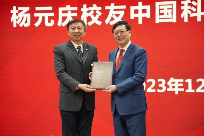 图片来源：中国科大
