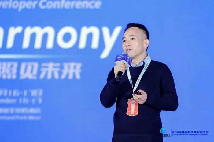 OpenHarmony项目管理委员会（PMC）主席任革林