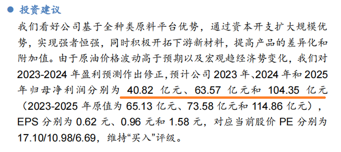 图片来源：华安证券研报