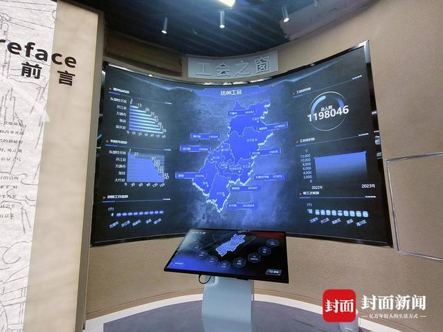数字展陈大屏。谢杰 摄