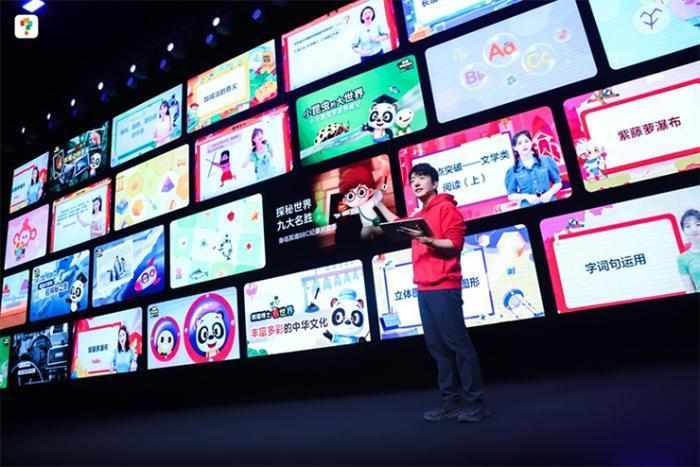 学而思学习机负责人赵璞铮