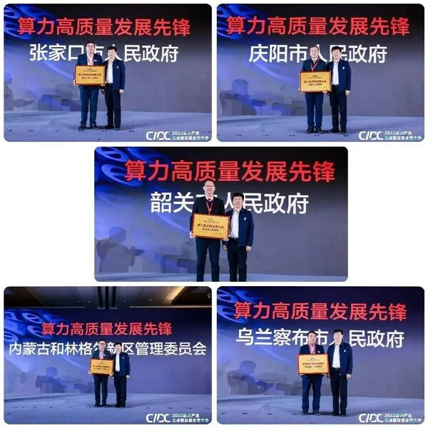 会议现场
